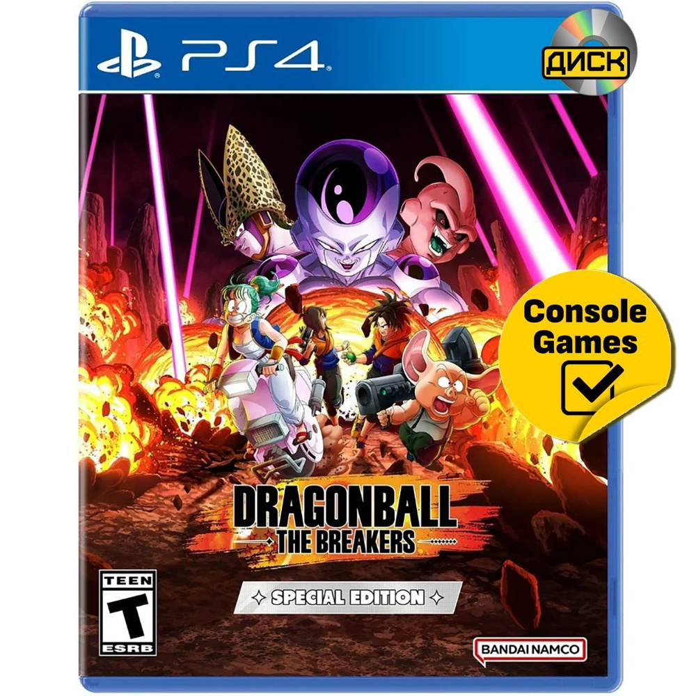 Игра PS4 Dragon Ball: The Breakers - Special Edition (PlayStation 4, Английская версия)  #1