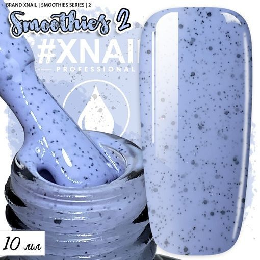 Xnail Professional Гель лак для ногтей перепелиное яйцо, цветной с точками Smoothies,10мл  #1