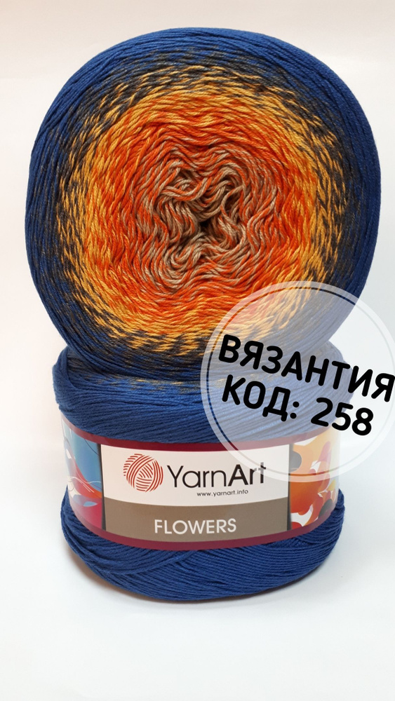 Пряжа YarnArt Flowers - 1шт, оранж/желт/синий(258), 1000м/250г, 55% хлопок, 45% полиакрил /ЯрнАрт Фловерс/ #1