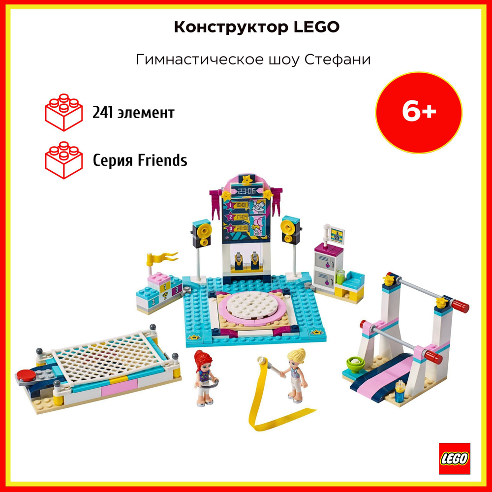 41372 lego sale