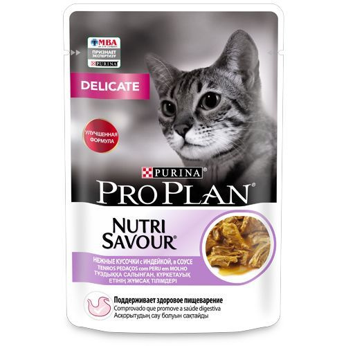 Pro Plan Nutri Savour Delicate Нежные кусочки с индейкой в соусе для кошек с чувствительным пищеварением #1