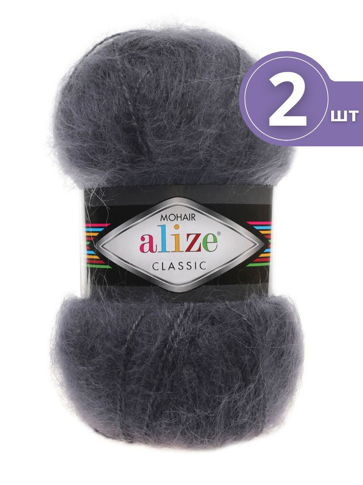 Пряжа Alize Mohair Classic New (Мохер Классик Нью) - 2 мотка Цвет: 53 темно-серый 25% мохер, 24% шерсть, #1