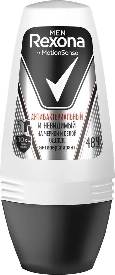 Дезодорант антиперспирант мужской Rexona / Рексона Невидимый на черной и белой одежде антибактериальный #1