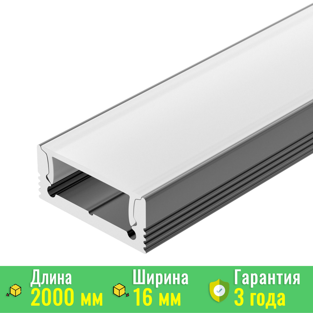 Профиль SL-SLIM-H7-2000 BLACK (Arlight, Алюминий) 037110 #1