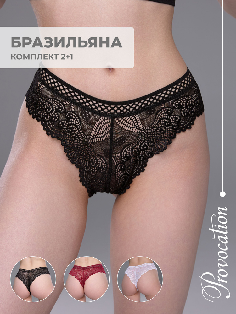 Комплект трусов бразильяна PROVOCATION lingerie Нижнее белье, 3 шт  #1