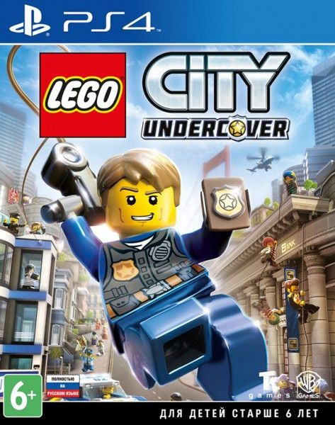 Игра LEGO CITY Undercover (PS4) (PlayStation 4, Русская версия) #1