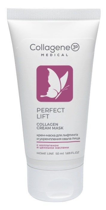 Medical Collagene 3D Крем дневной Коллагеновый с матриксилом Collagen Day Cream Perfect Lift, 50 мл  #1