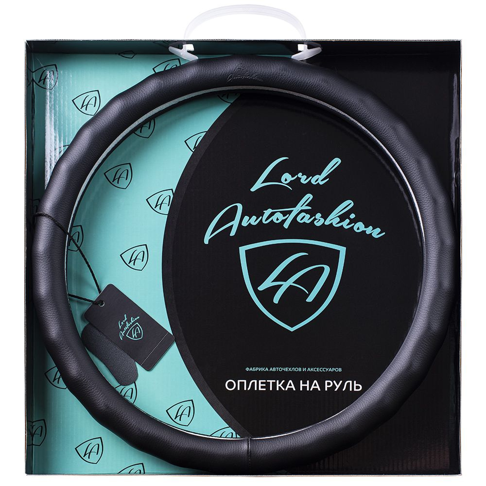 Lord Autofashion Оплетка на руль, диаметр 38 см, 1 шт.  #1