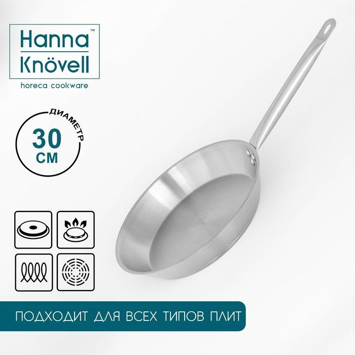 Сковорода из нержавеющей стали Hanna Kn vell, d 30 см, h 5,5 см, толщина стенки 0,6 мм, длина ручки 24,5 #1