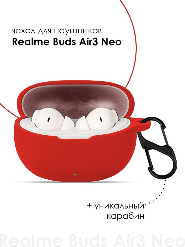 Силиконовый чехол для наушников Realme Buds Air 3 Neo #1