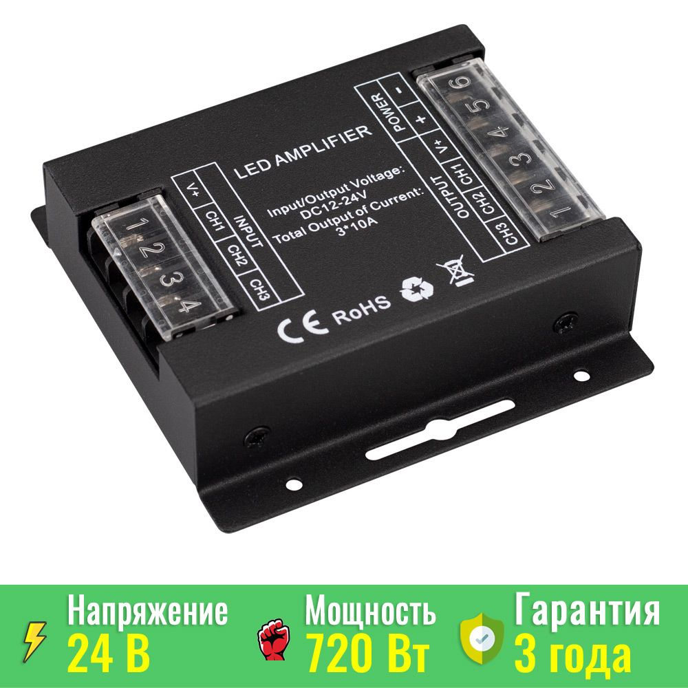 Усилитель ARL-5022-RGB (12-24V, 3x10A, 360-720W) (ARL, IP20 Металл, 2 года) Arlight 027140  #1