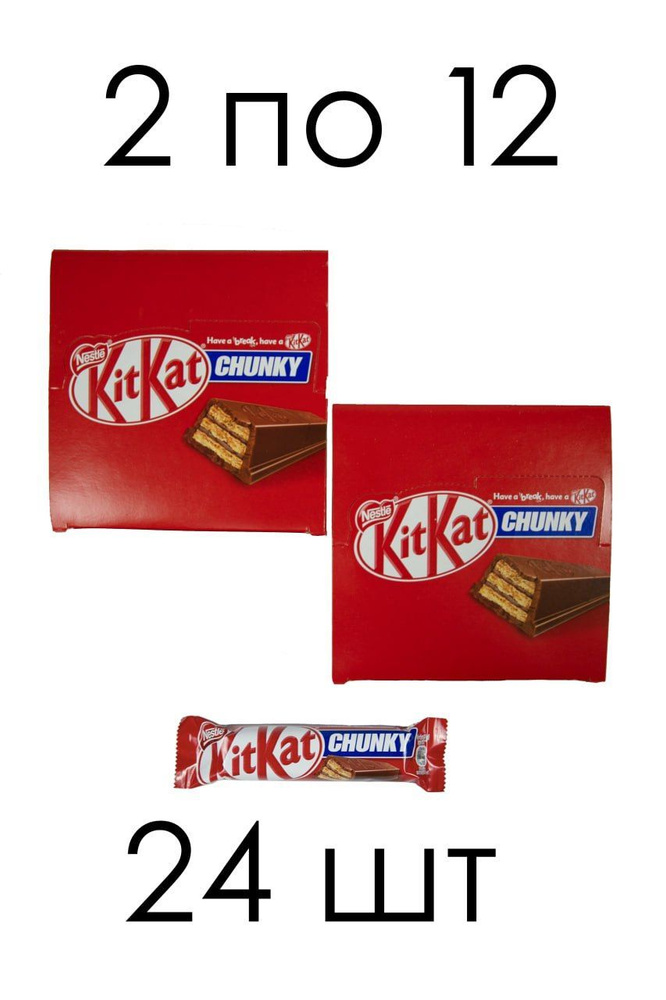 Шоколадный батончик KitKat Chunky с хрустящей вафлей, 2кр по 12 шт x 38 г.  #1