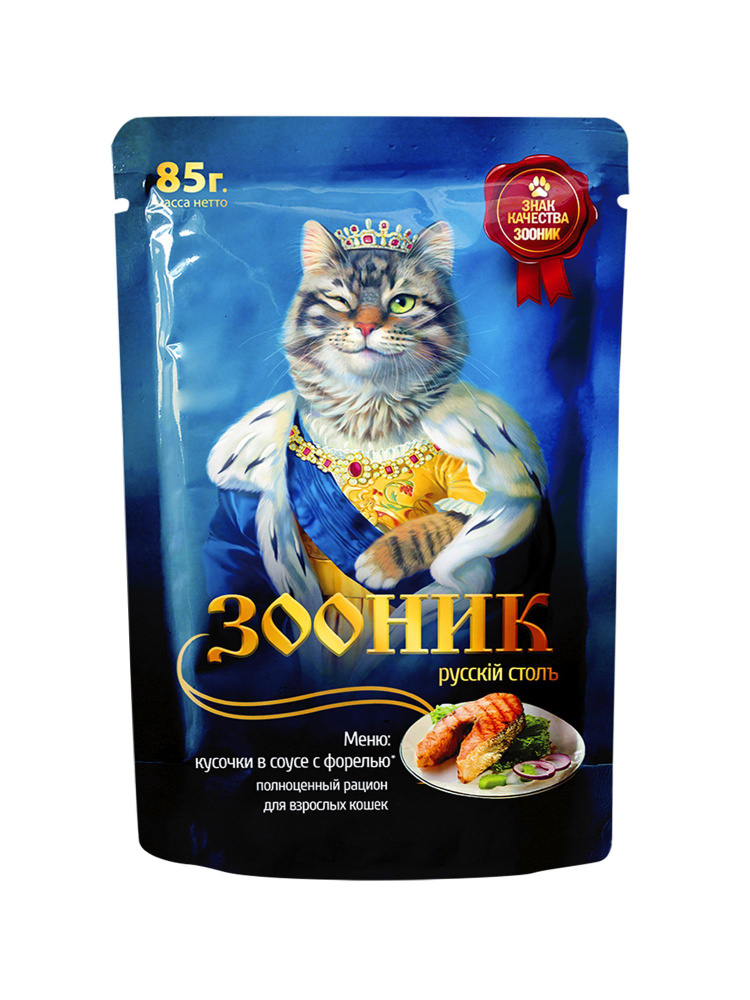Корм влажный для кошек, кусочки в соусе с форелью, 85г "Зооник" (упаковка 24 шт)  #1