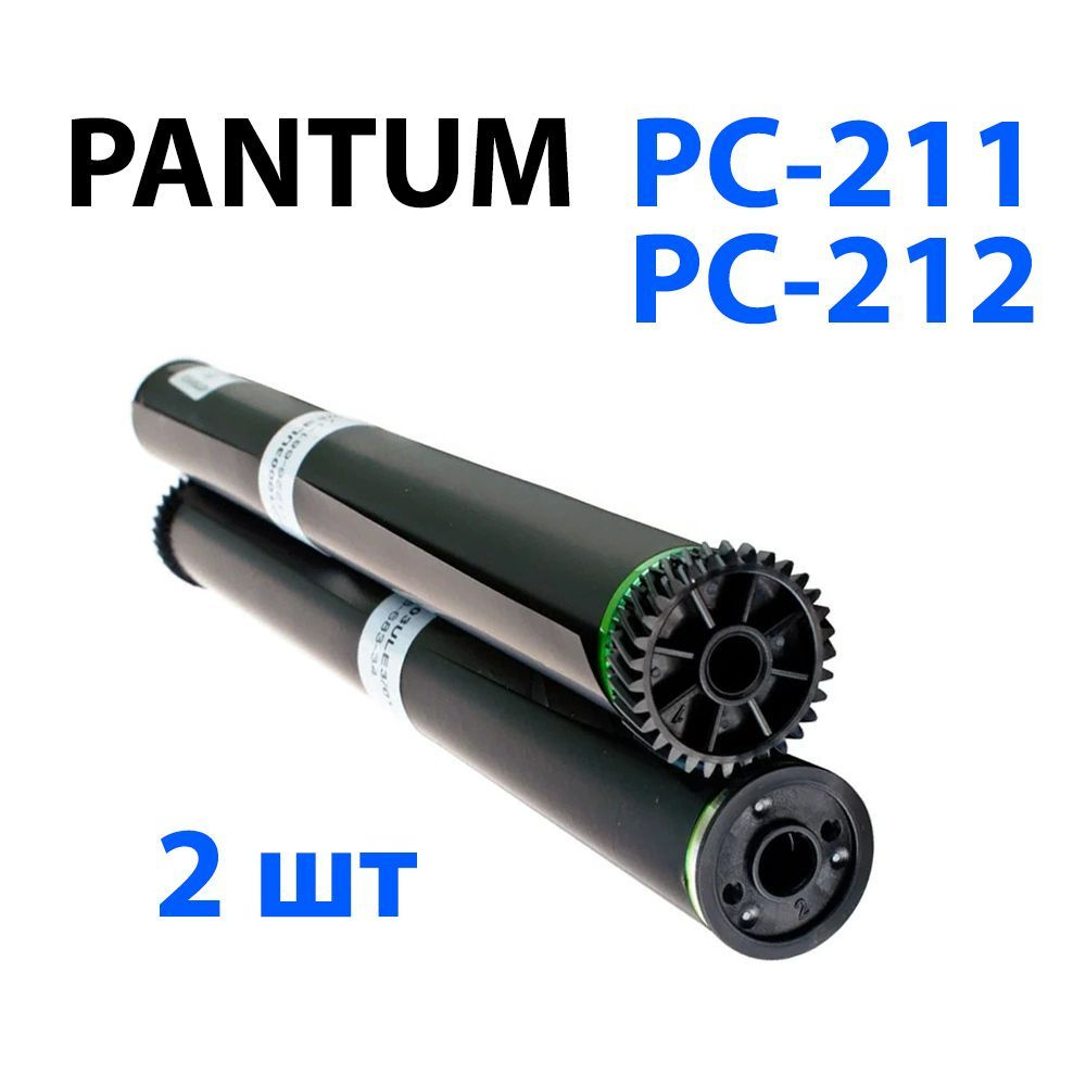 Фотобарабан PC-211/ PC-212 (2 шт ) для Pantum P2200/ 2207/ 2500/ M6500/ M6607 #1