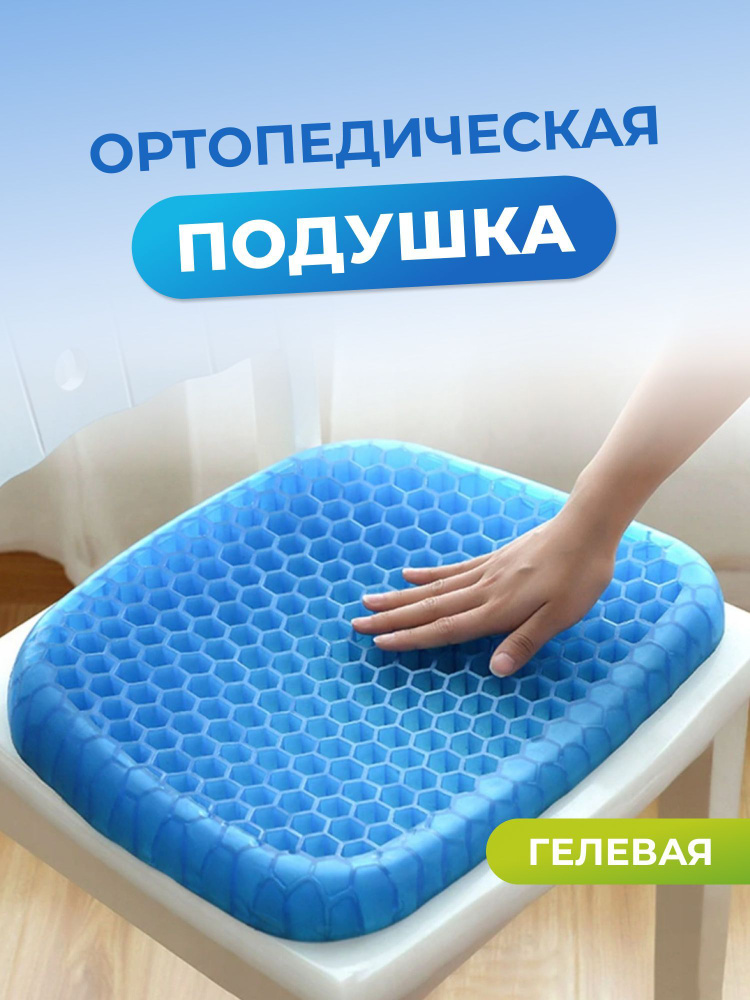 21vek Подушка на стул EGS01 33x37 см #1