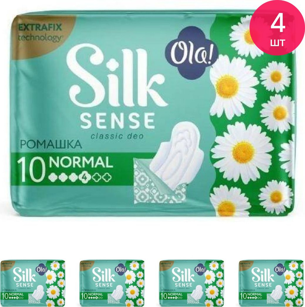 Прокладки женские гигиенические Ola / Ола Silk Sense Classic Deo Normal Ромашка 4 капли дышащие с крылышками, #1