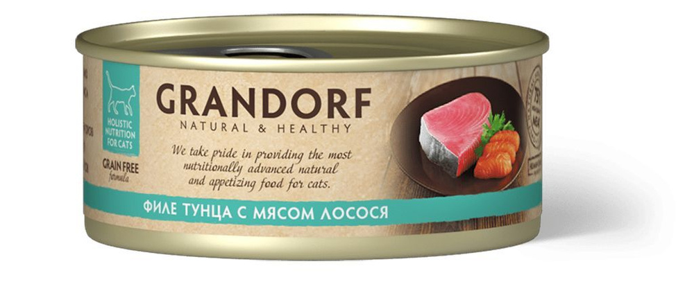 Консервы для кошек GRANDORF Филе тунца с мясом лосося 70 гр * 6 шт  #1