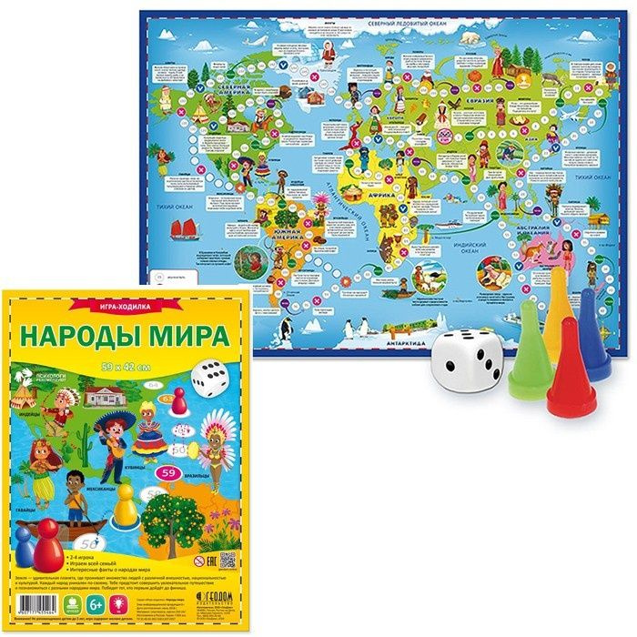 Настольная игра-ходилка ГеоДом "Народы мира" игровое поле 59х42 см, для детей от 6 лет (4607177455464) #1