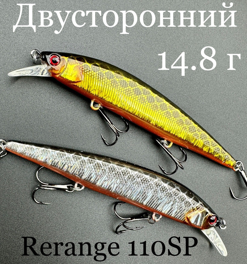 Воблер Jackall Rerange 110SP 14.8g Minnow Suspending 0-1.5 м для летней и зимней рыбалки на окунь, щуку, #1