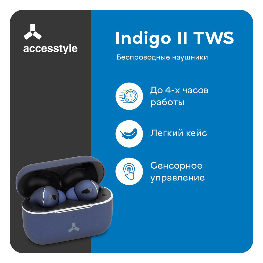 AccesStyle Наушники беспроводные с микрофоном, USB Type-C, синий #1