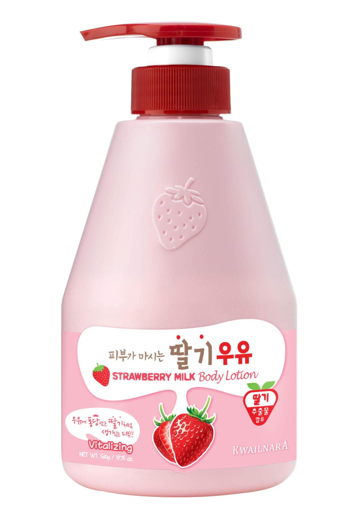 Лосьон для тела с ароматом клубничного молока Kwailnara Strawberry 560 мл, Welcos, 8803348046226  #1