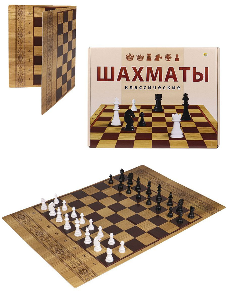 Шахматы в большой коробке + поле 22,5х30 см (Арт. ИН-0295) #1