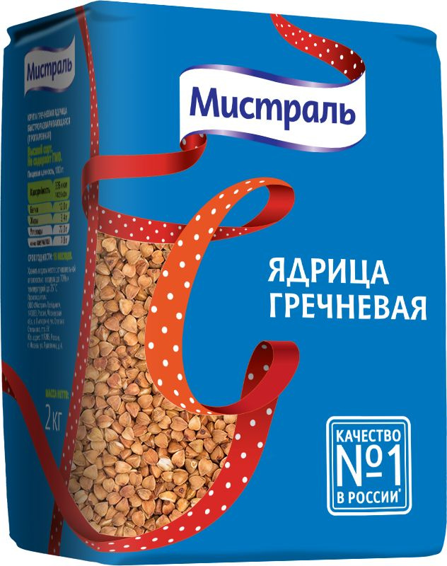 Гречка Мистраль ядрица, 2 кг #1