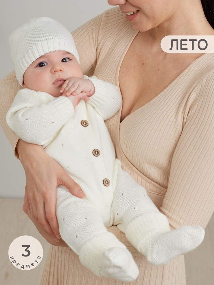 Комплект на выписку Luxury Baby Летняя коллекция #1