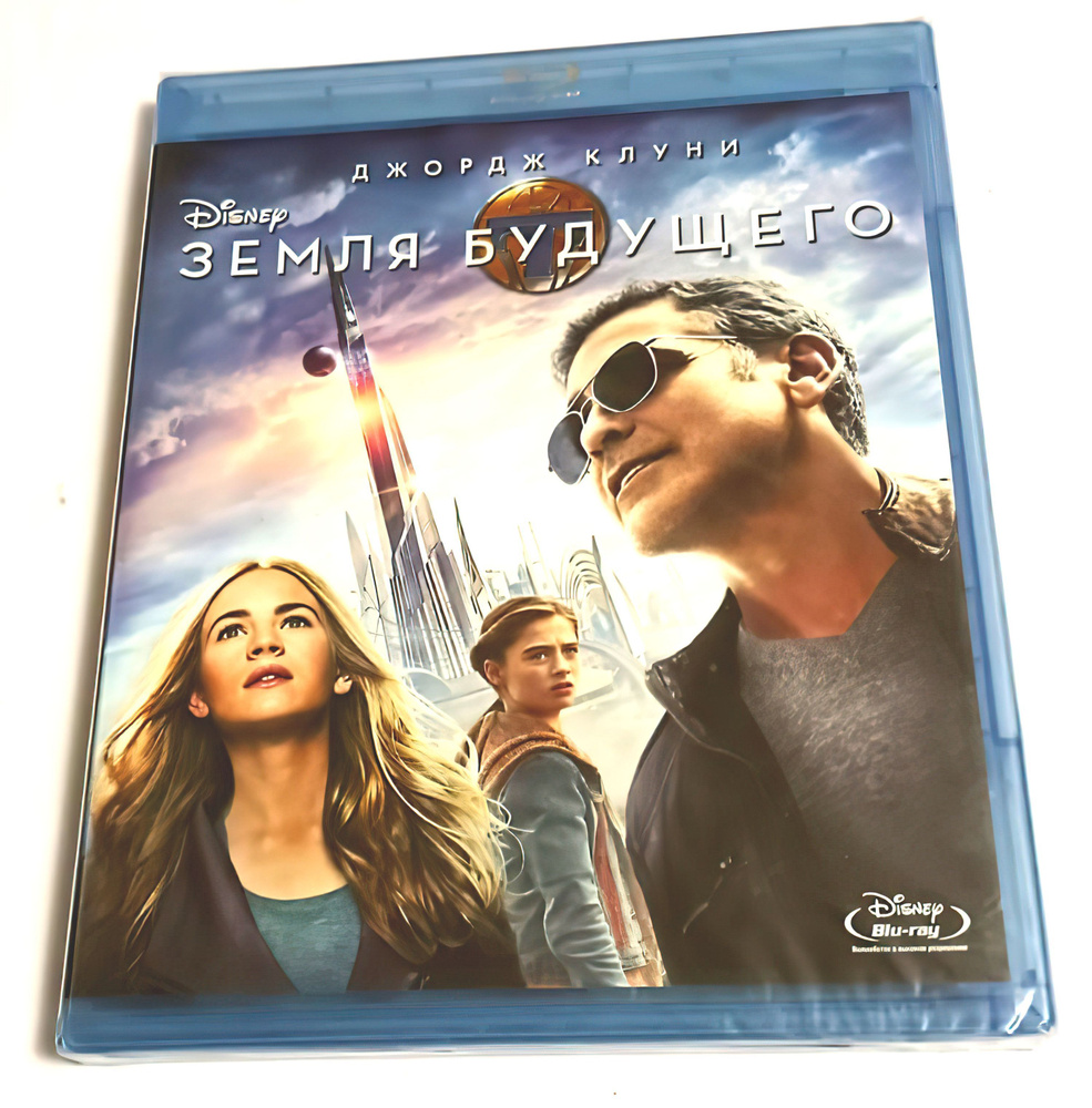 Disney Земля будущего (2015, Blu-ray диск, фильм) фантастика, приключения для всей семьи от Брэда Бёрда #1