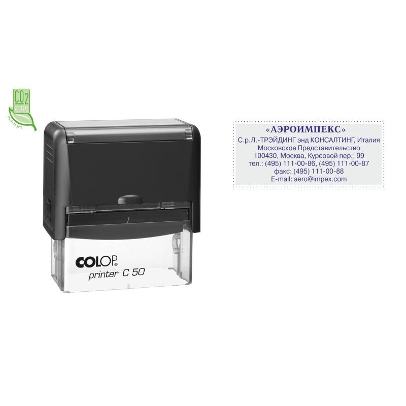 Оснастка для штампов Colop New Printer C50 30x69 мм, пластиковый корпус, черный  #1