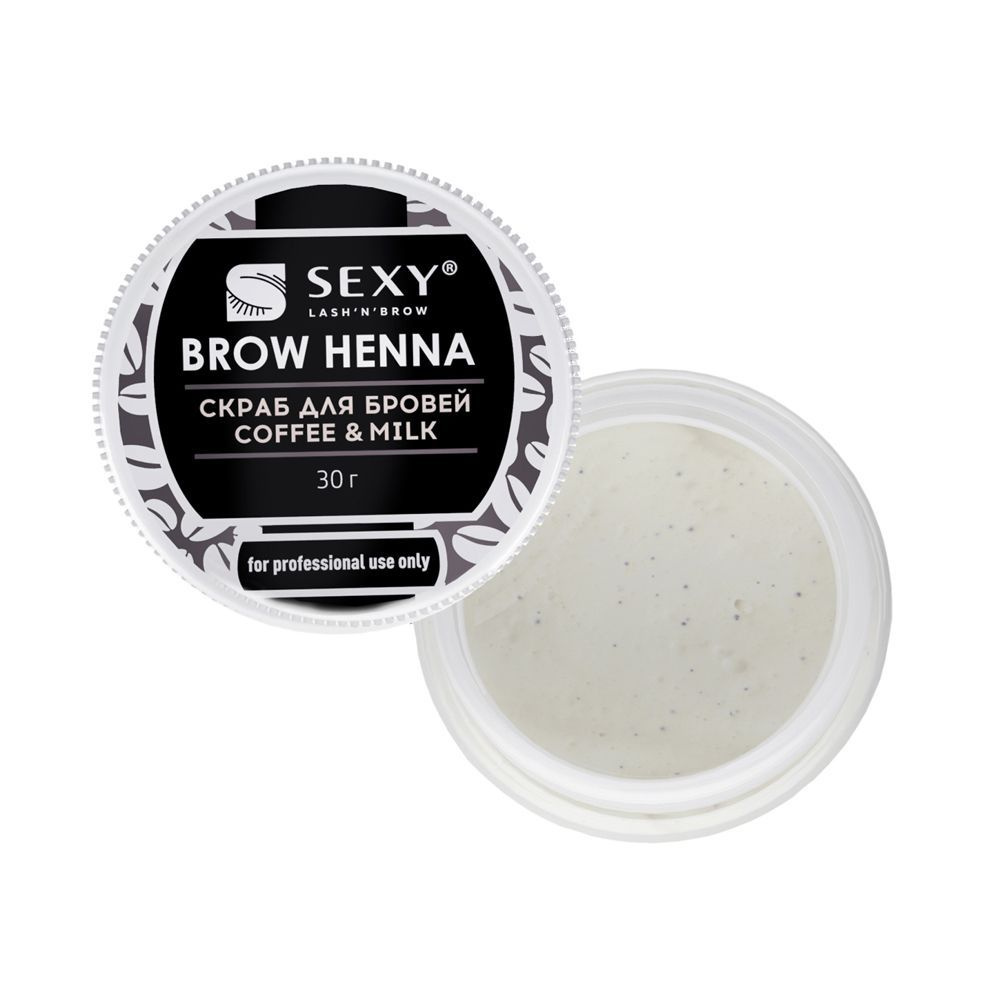 SEXY BROW HENNA Скраб для очищения бровей (аромат кофе с молоком), 30 г (Инноватор / Innovator / Секси #1