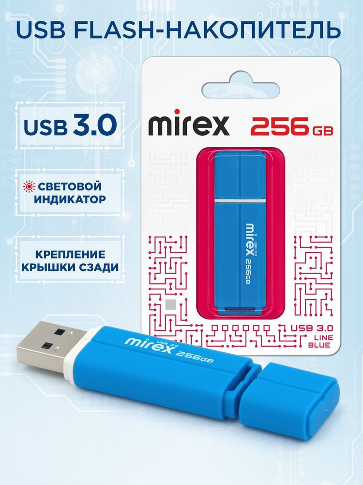 USB 3.0 Флеш-накопитель MIREX LINE 256GB #1