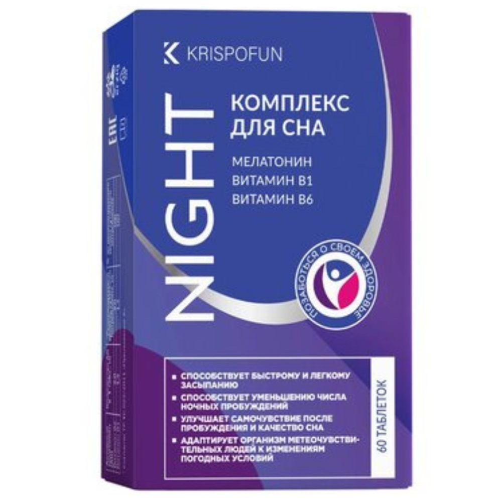 Криспофан Ночь / Krispofun Night, Комплекс для сна таблетки 60 шт, снотворные, мелатонин+пиридоксин+тиамин #1