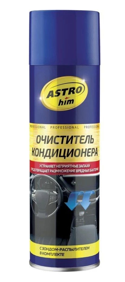 Очиститель кондиционера AstroHim аэрозоль 650 мл #1