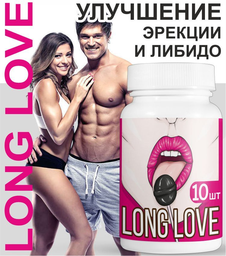 Капсулы Long Love для потенции, продления полового акта 18+ #1