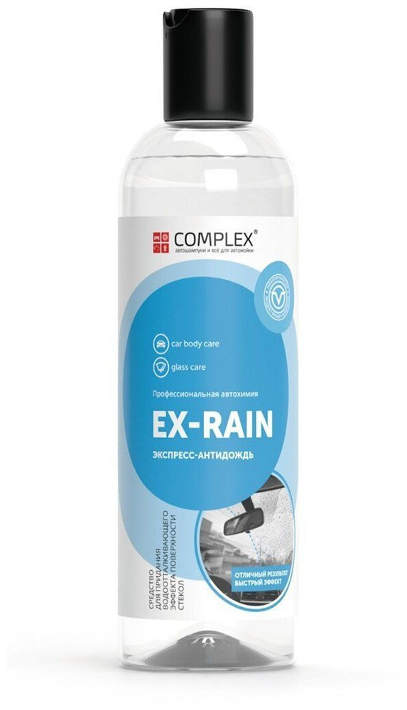 Экспресс-антидождь Complex "EX-RAIN" 0.25л #1