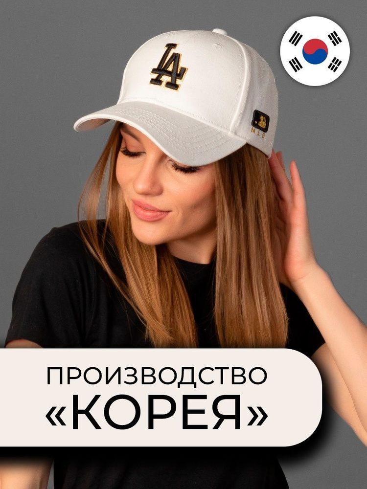 Бейсболка Trend Brand #1