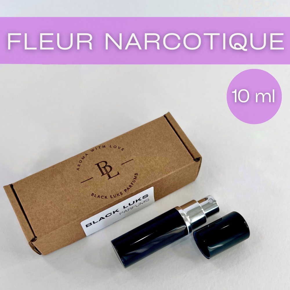 Fleur Narcotique/ Флер Наркотик/ Духи унисекс высокой концентрации на масляной основе  #1
