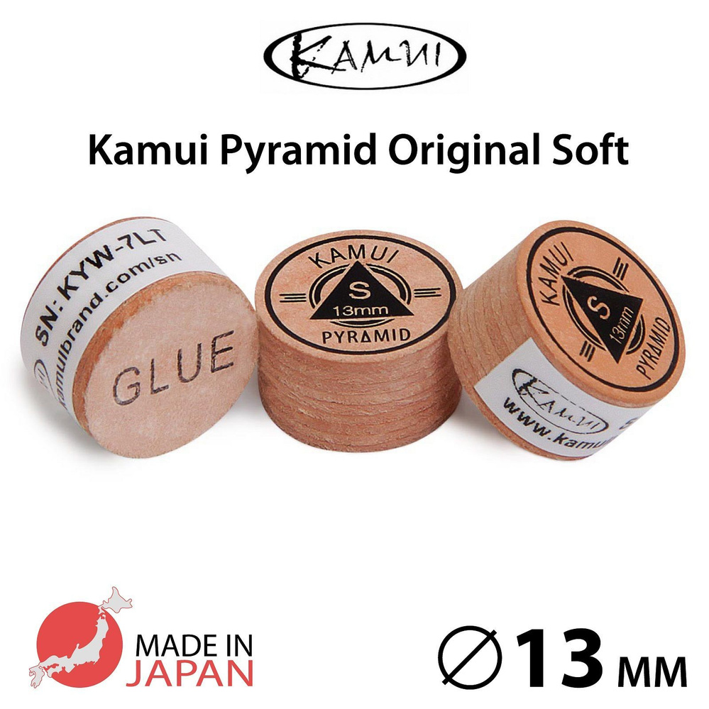 Наклейка для кия Kamui Pyramid Original 13мм Soft, многослойная, 1 шт. #1