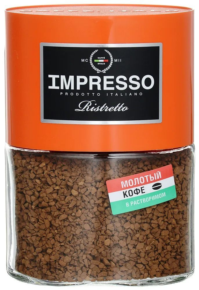 Кофе растворимый Impresso 100г. 1шт. #1