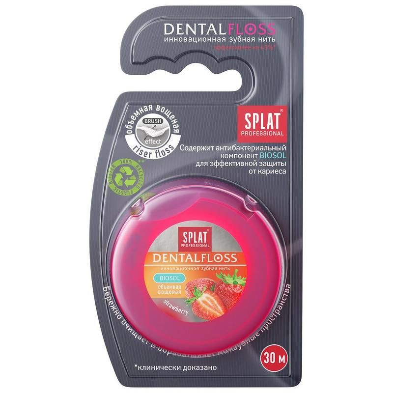 Зубная нить Splat "DentalFloss", объемная с ароматом, клубники (102.14054.0101)  #1