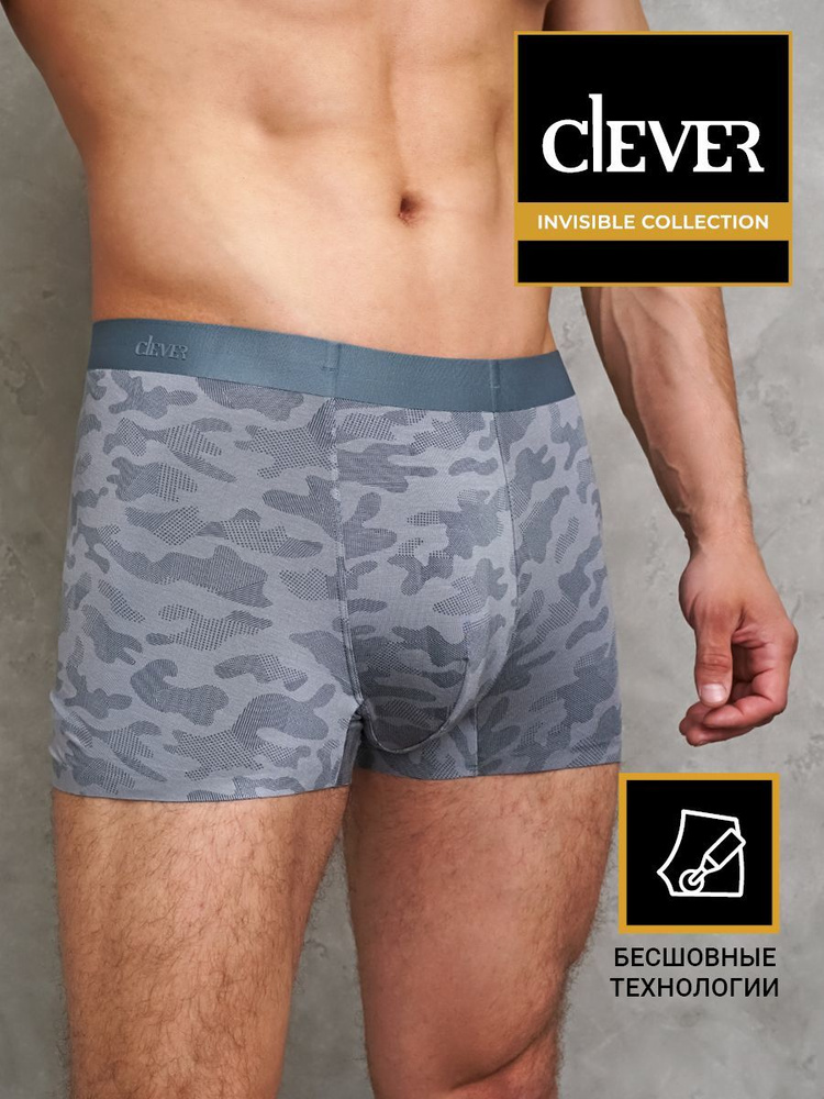 Трусы CLEVER WEAR Комфорт #1