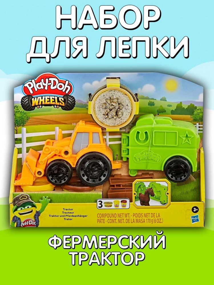 Набор для лепки Play-Doh "Фермерский трактор" Hasbro #1