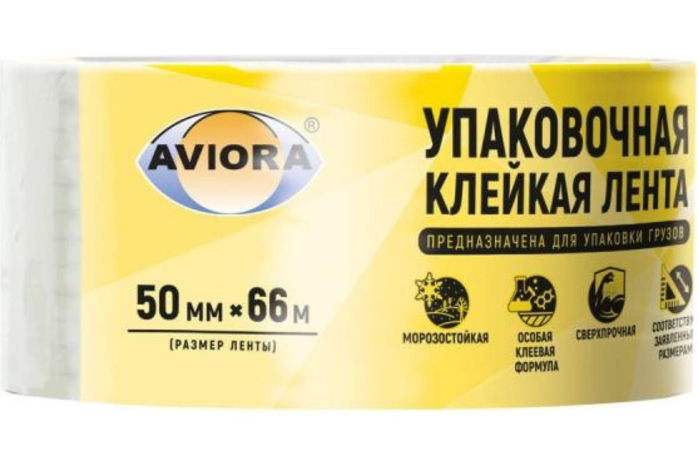 Упаковочная клейкая лента AVIORA 50 мм, 66 м, 50 мкм 301-001 #1