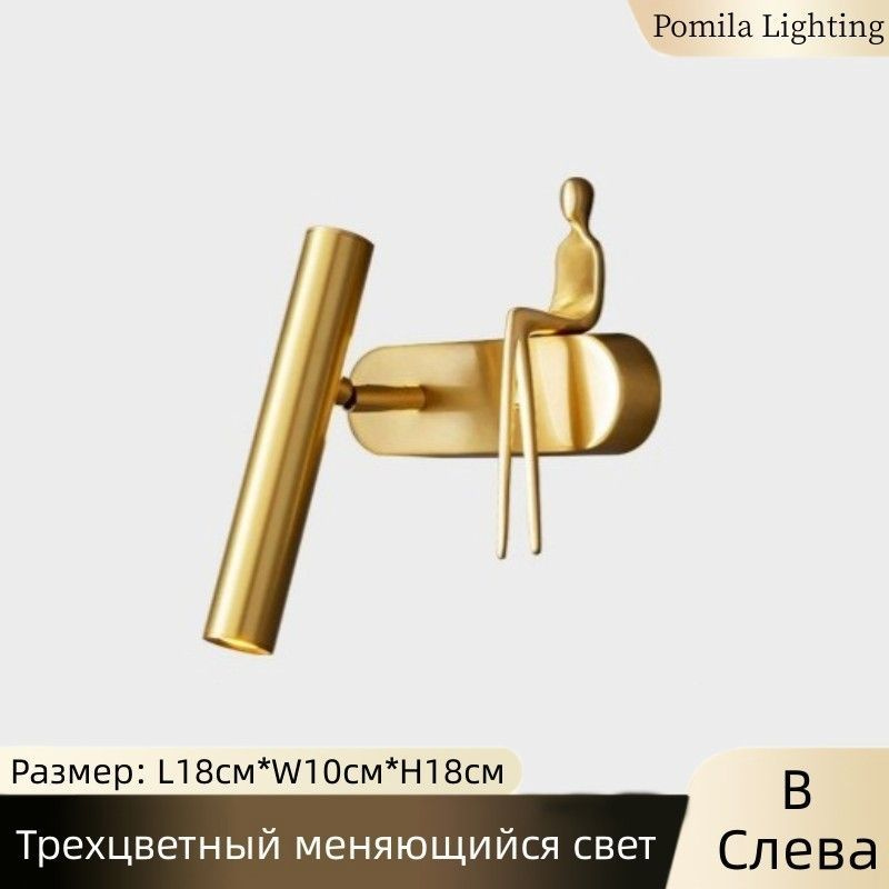 Бра, LED, 3 Вт #1