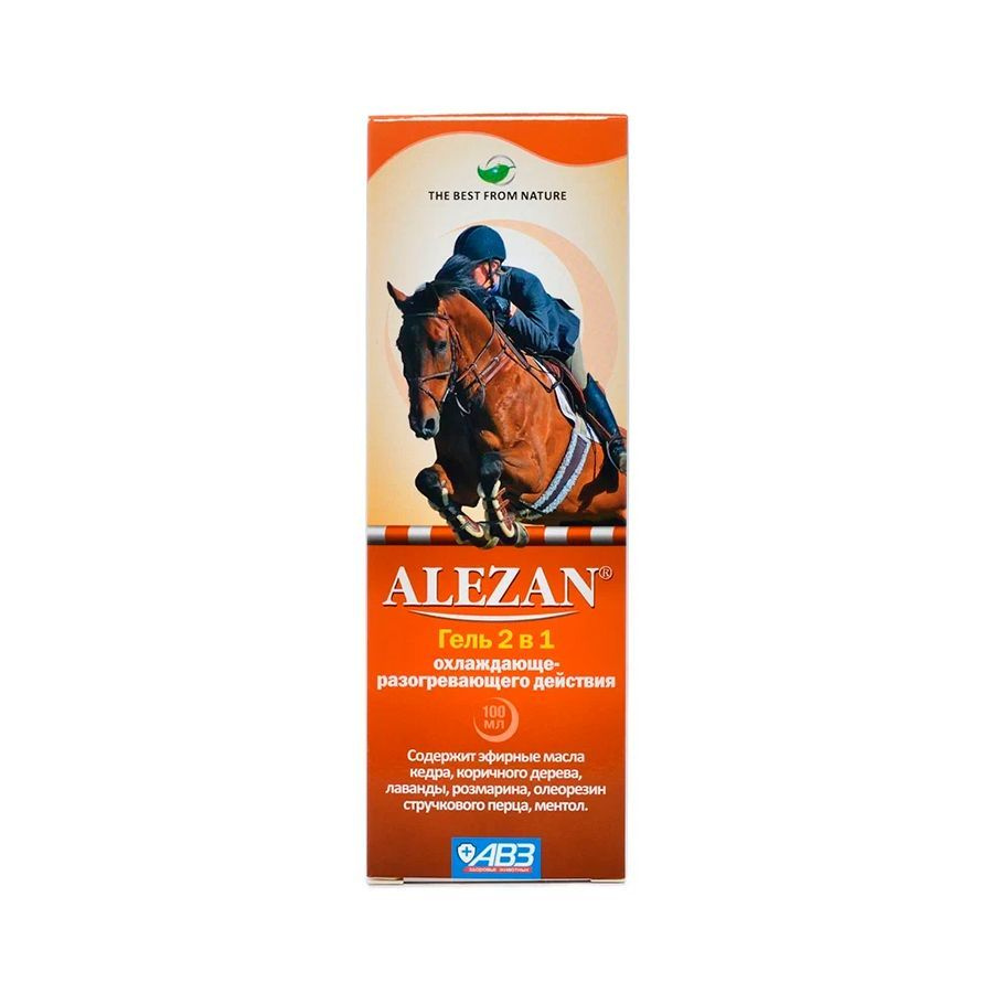Алезан (Alezan) 2 в 1, гель охлаждающе-разогревающего действия для лошадей, 100 мл  #1