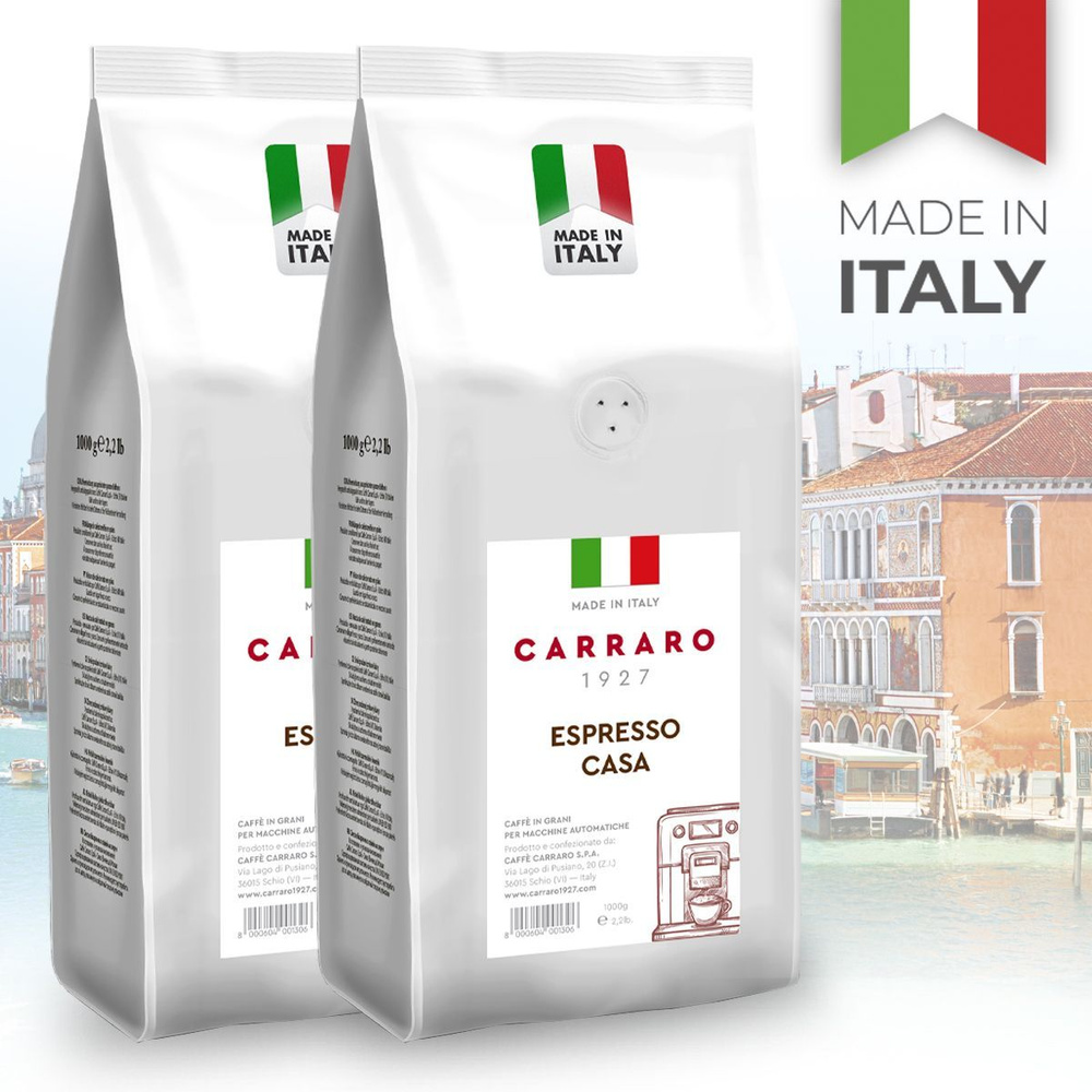 Кофе в зернах Carraro Espresso Casa, набор из 2 шт по 1 кг #1
