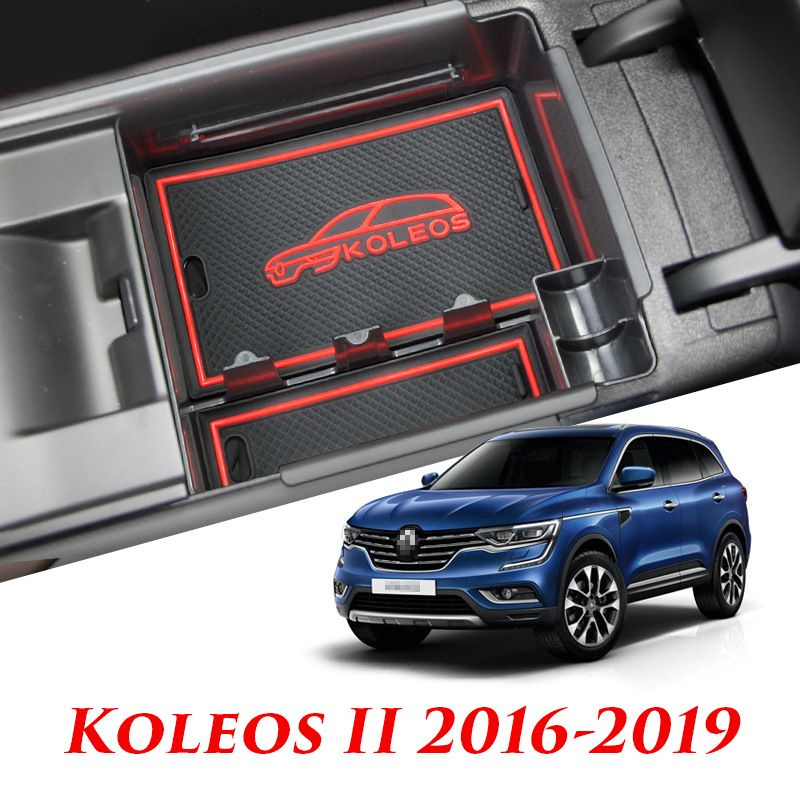 Внутренний органайзер в подлокотник MyPads для автомобиля Renault Koleos II 2016-2019 центральный ящик #1
