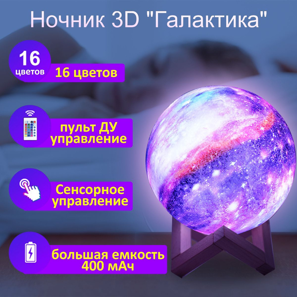 Светильник уличный ЭРА ERASF Космос на солнечной батарее высота 75 см 20 LED