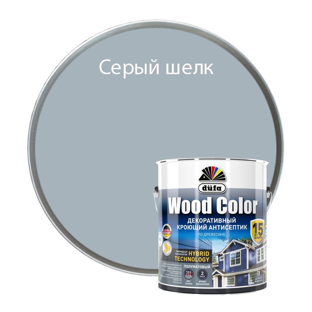 Кроющий антисептик Dufa Wood Color серый шелк 2,5 л #1